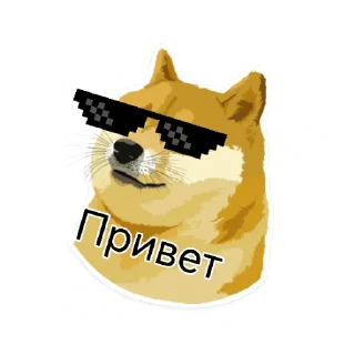 Sticker Мемный пакет - 1