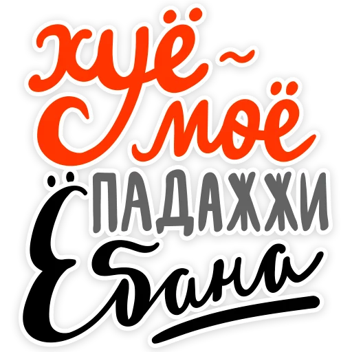 font typography graphics