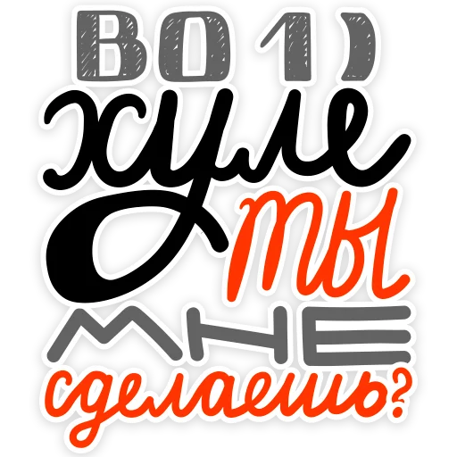 font graphics typography