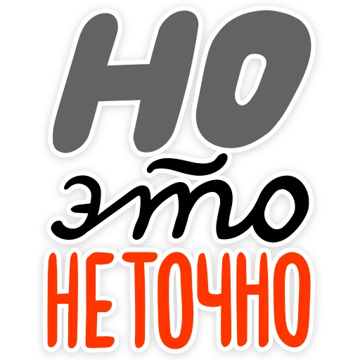 СМС шрифт графика