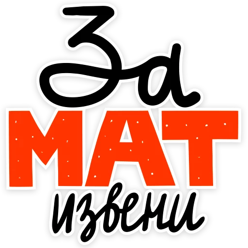 шрифт графика графический дизайн