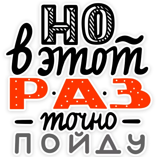 шрифт СМС графика