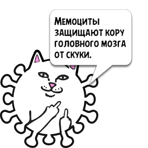 text clipart cartoon