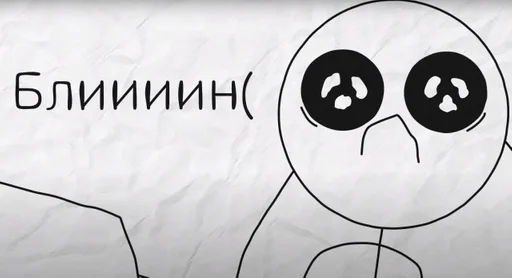 sketch drawing illustration