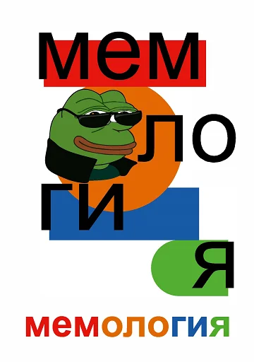 text graphics graphic design