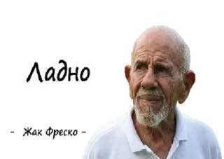 мужчина человеческое лицо морщина