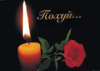 воск натюрмортная фотография пламя