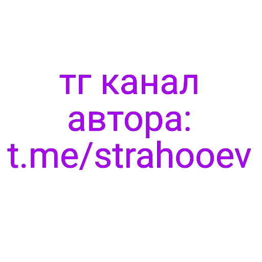 Мемчики от @Icsi_UwU - 