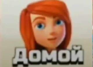 Sticker Мемчики от @Icsi_UwU - 4