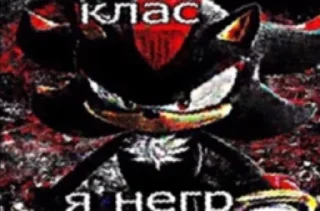 Sticker Мемчики от @Icsi_UwU - 9