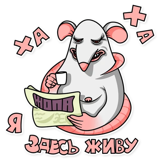 clipart drawing illustration