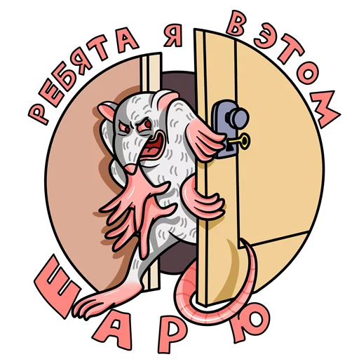 clipart illustration graphics