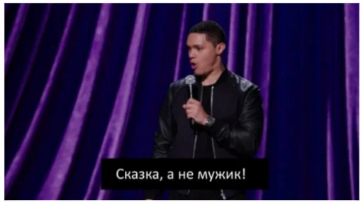 одежда человеческое лицо Человек