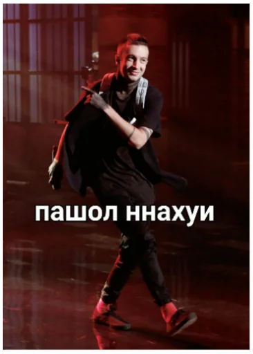 одежда Человек танцевать