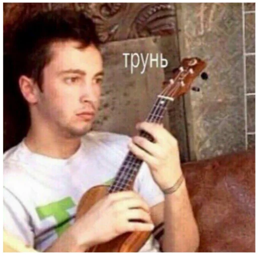 музыка музыкальный инструмент Человек