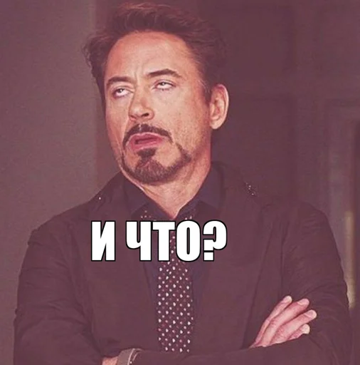 Sticker Мемы @TGSHAvKAT - 9