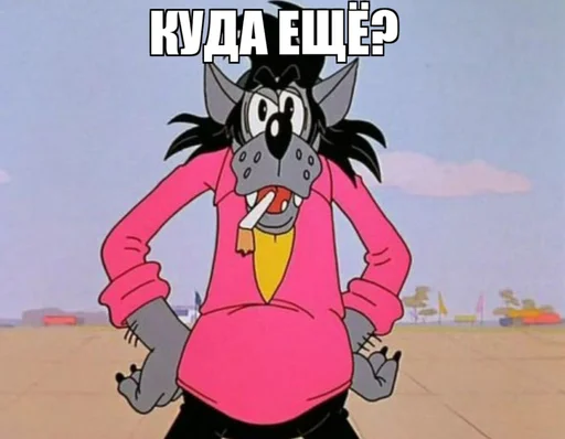 Sticker Мемы @TGSHAvKAT - 8