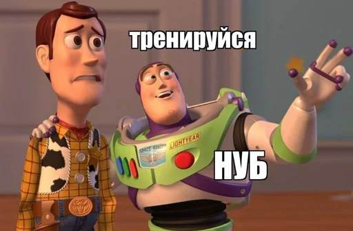 Sticker Мемы @TGSHAvKAT - 7