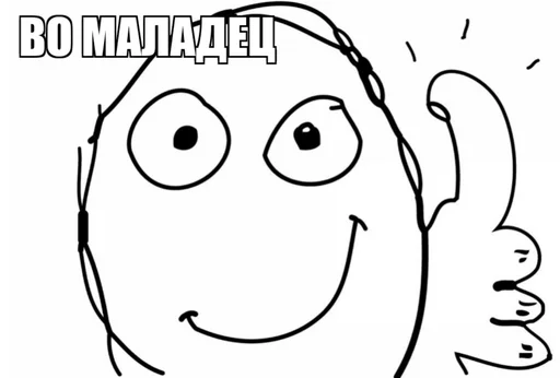 Sticker Мемы @TGSHAvKAT - 5