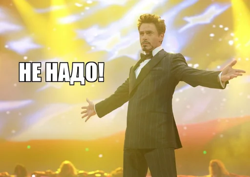 Sticker Мемы @TGSHAvKAT - 4