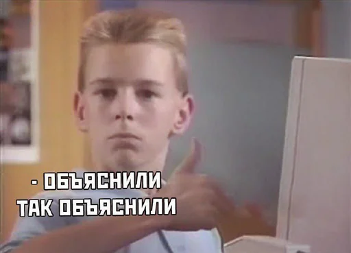 Sticker Мемы @TGSHAvKAT - 2