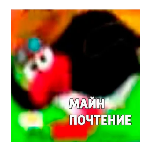 text screenshot graphic design