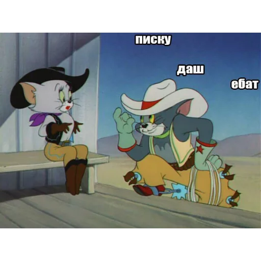 мультипликация мультипликация скриншот