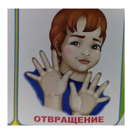 мультфильм СМС плакат