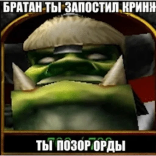 Стикер Mems_34 - 1