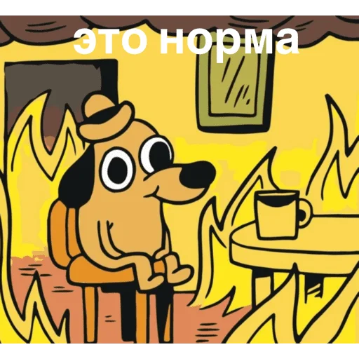 Стикер Mems_34 - 1