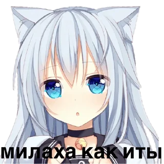 Sticker МЕМЧИКИ ОТ ДАННИЧКИ 🥵 - 11