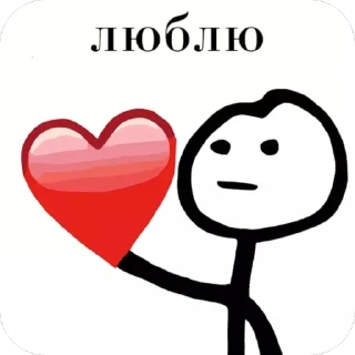 Sticker МЕМЧИКИ ОТ ДАННИЧКИ 🥵 - 2