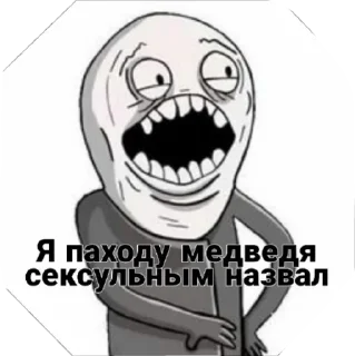 Стикер Marmok - 9