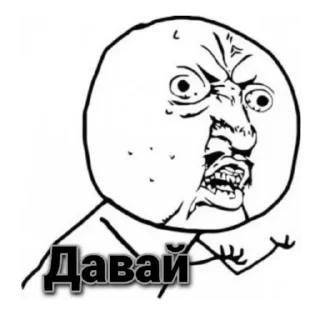 Стикер Marmok - 8