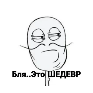 Стикер Marmok - 6