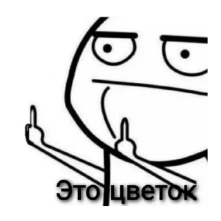 Стикер Marmok - 3