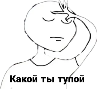 Стикер Marmok - 0