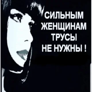 Стикер yes_dali - 8