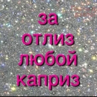 Стикер yes_dali - 4