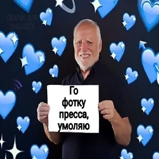 Стикер yes_dali - 6