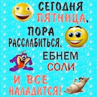 Стикер yes_dali - 2