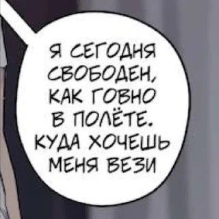 Стикер yes_dali - 11