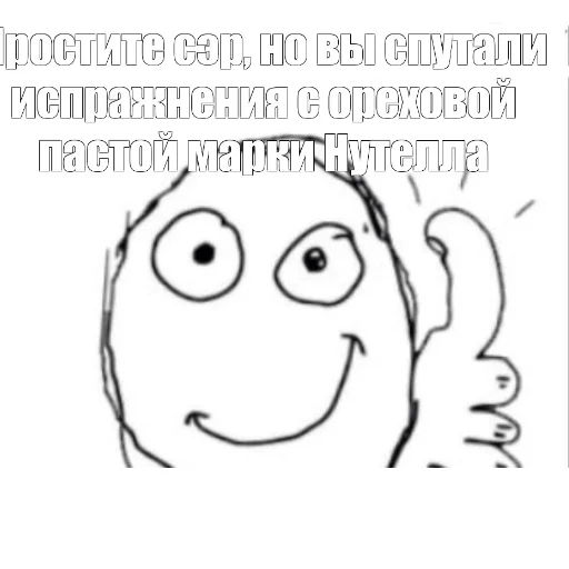 Стикер Memshtg - 1