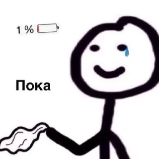 Sticker МЕМЫ🌚 - 6