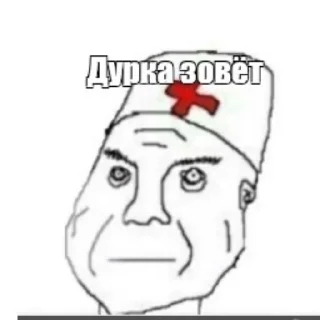 Sticker МЕМЫ🌚 - 7