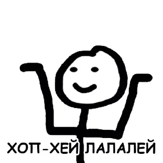 Sticker МЕМЫ🌚 - 0