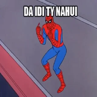 Sticker Мем паук - 0