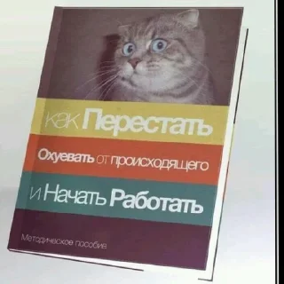 Sticker Memstick_01 - 8