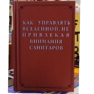 Sticker Memstick_01 - 2