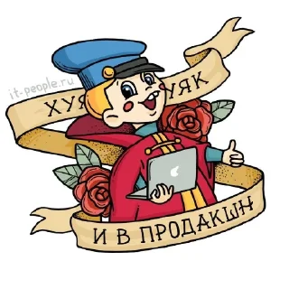 Sticker Memstick_01 - 1